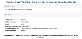 7l0959455g Audi 2004-2010 Vw Touareg - Right Electric Cooling Fan Blade #3 7l0959455g Audi 2004-2010 Vw Touareg - Right Electric Cooling Fan Blade #3