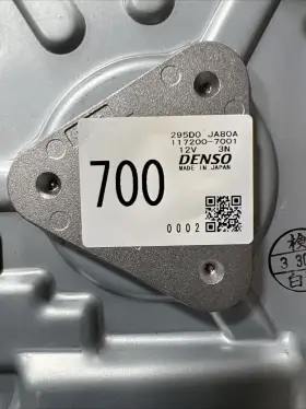 117200-7001 Denso 11720-7001 2006-11 Nissan Altima Hybrid Battery Blower Fan 295d0 Ja80a #2