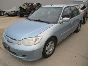 674-59762 Honda Radiator Fan Motor Assembly Condenser Sedan Mx Fits 03-05 Civic 289587 #2