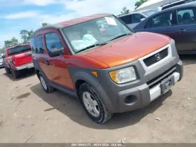 674-59848 Honda Radiator Fan Motor Assembly Condenser Fits 03-06 Element 3170776