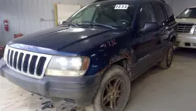 325-00885 Jeep Fan Blade 4.0l Fits 00-04 Grand Cherokee 465473