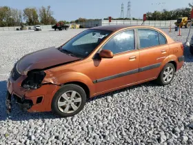 674-50110 Kia Radiator Fan Motor Only Condenser Fits 06-11 Rio 3280142 674-50110 Kia Radiator Fan Motor Only Condenser Fits 06-11 Rio 3280142