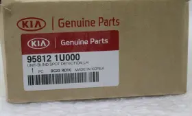 95812-iu000 Kia 2014 2015 Sorento Blind Spot Detector Units 95812 Iu000 Left Lh Oem #3