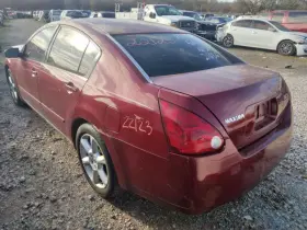 674-59657 Nissan Radiator Fan Motor Only Right And Left Hand Fits 04-08 Maxima 141191 #3