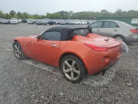 674-00582 Pontiac Radiator Fan Motor Assembly Fits 07-10 Sky 2344010 #2