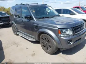 673.rv1n16 Rover Lr4 2016 Radiator Shroud 7776978