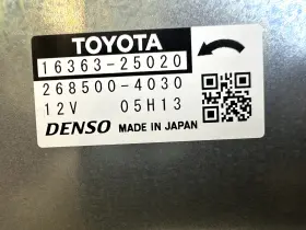 16363-25020 Toyota 2023-24 Prius Prime Radiator Cooling Fan Assy Oem Part# #2