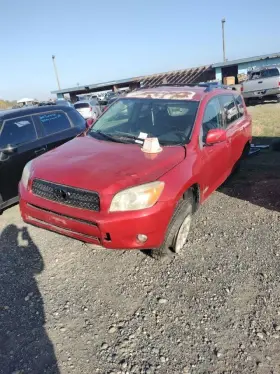 674-50175 Toyota Radiator Fan Motor Assembly 6 Cylinder 2grfe Engine Fits 06-12 Rav4 3825061