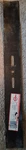 Rotary 979 Blade 20"X 3/8" Straight Universal. Fixed Price $10.00.