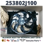 Genuine Oem Hyundai Kia Blower Assy 253802J100 Mohave. Fixed Price $343.22.