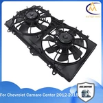 For Chevrolet Camaro Center 2012 2013 2014 2015 Radiator Cooling Fan Assembly. Fixed Price $88.06.