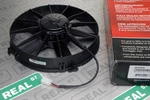 Spal 12 High Performance Puller Radiator Cooling Fan 1640 Cfm Paddle Blades. Fixed Price $178.18.