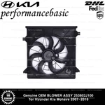 Genuine Oem Blower Assy 253802J100 For Hyundai Kia Mohave 2007-2016. Fixed Price $290.00.