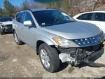 Radiator Fan Motor Assembly Fits 03-07 Murano 934080. Fixed Price $138.50.