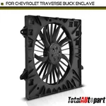 Radiator Fan Assembly W/ Brushless Motor For Buick Enclave 2018-2020 Chevrolet. Fixed Price $266.89.
