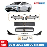 2019-2025 Chevy Malibu Front Lower Bumper Cover Kit W/ Active Grille Shutter Drl. Fixed Price $179.00.