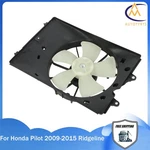 Fit For 2009 2010 2011 2012 2013-2015 Honda Pilot Radiator Cooling Fan Assembly. Fixed Price $38.81.