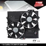 Dual Radiator Cooling Fan Assembly For Cadillac Sts 2006-2009 V8 4.4L 620580. Fixed Price $93.15.