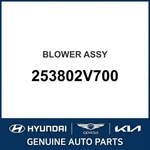 2011-2017 Hyundai Veloster Blower Assembly Oem New 253802V700. Fixed Price $530.72.