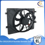 For Hyundai Genesis Coupe 2013-2014 2.0L Engine Single Fan Radiator Cooling. Fixed Price $73.81.